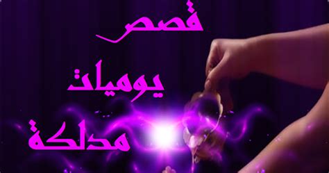 نسوانجي قصص|قصص سكس محارم 